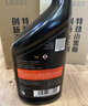 雪佛龙（Chevron）特劲TCP汽油添加剂 355毫升2瓶 燃油宝除积碳 原液进口汽车清洁剂 实拍图