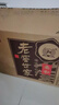 泸州老窖 世家柔和 浓香型白酒 52度 500ml*6瓶整箱 纯粮酒送礼（含礼袋） 实拍图