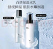 hfp金盏花水 爽肤水控油湿敷水乳舒缓补水保湿水护肤品生日礼物女 金盏花水180ml+保湿乳液118g 实拍图