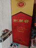 剑南春 水晶剑 52度 1000ml（1L）单瓶装 浓香型白酒 实拍图