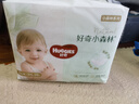 好奇（Huggies）心钻装小森林拉拉裤XXXL28片(17kg以上)加加加大号夏季超薄 实拍图