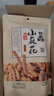 卧龙手工小麻花280g甜辣味袋装网红小辫散装批发休闲零食香酥咪 实拍图