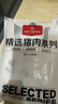1号会员店 精品去皮猪五花肉片2.4斤 生鲜猪肉韩式烤肉火锅烧烤食材 实拍图