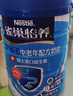 雀巢（Nestle）怡养金装健心中老年奶粉800g植物甾醇酯高钙成人奶粉送礼送长辈 实拍图