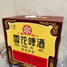 雪花啤酒 经典沈阳老雪花 麦香浓郁 棕瓶 640mL 12瓶 整箱装 实拍图