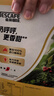 雀巢（Nestle）1+2奶香速溶咖啡0植脂末0反式脂肪三合一90条1350g线条小狗同款 实拍图
