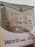 自由点益生菌系列卫生巾超薄 单月量 日夜组合装7包66片加安心裤姨妈巾 实拍图