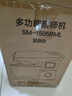 SANLIDA厨师机家用和面机多功能揉面机打蛋器智能定时发酵一体机全自动烘焙搅拌机鲜奶油机商用大容量 出口款6.2L【定时发酵+全套304配件】4斤面团 实拍图