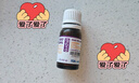 迪辅乐（DIPRO）小安比宝益生菌婴儿滴剂10ml 双歧杆菌 呵护改善肠道 意大利进口 实拍图