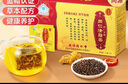 同仁堂（TRT）北京同仁堂清脂茶调节三高辅助降血脂中老年保健品养生茶3盒 实拍图
