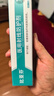 比亚芬旗舰店放疗乳膏医用射线防护喷雾剂减轻保护放射治疗皮肤前后损伤 涂剂50g【减轻延缓放射皮肤损伤】 实拍图