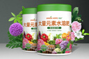 绿盼氮磷钾大量元素水溶肥料叶面冲施平衡通用型生根壮苗20-20-20 实拍图