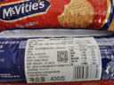 McVitie's麦维他原味全麦消化饼干400g 早餐下午茶办公室休闲零食点心 实拍图