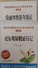 尼尔斯骑鹅旅行记/快乐读书吧六年级下册精读版儿童文学名著阅读 获得诺贝尔文学奖的童话作品 实拍图