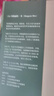 森林之花：玛格丽特·米的植物学笔记（邱园英国皇家植物园出品 哈佛大学教授一致推荐)京东超级618 实拍图