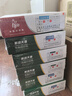天章 （TANGO）新绿天章 三联整张针式打印纸 撕边电脑打印纸 发票票据打印 出入库送货清单800页 241-3S(白红黄) 实拍图