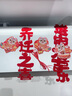 佳茉乔迁之喜装饰客厅电视背景墙挂件新居布置搬家入宅仪式用品大全套 实拍图