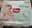 好奇（Huggies）【尿裤免费送】NB30心钻装小森林纸尿裤透气迷你装【只返1次】 实拍图