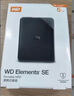西部数据（WD）6TB 移动硬盘 USB3.0 SE系列 2.5英寸 机械硬盘 笔记本电脑外接 外置存储办公 大容量家庭存储 实拍图