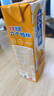 养元六个核桃燕麦核桃乳植物蛋白饮料250ml*24盒整箱装 实拍图