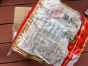 旺旺 零食大礼包 雪饼仙贝 618g【联名款】出游必备 实拍图