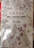 嫚熙（EMXEE）一次性高腰内裤纯棉日抛大码免洗内裤孕妇旅行商务出差生理期内裤 实拍图
