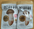 松鲜鲜松茸调味料90g【减钠29% 0添加】代替盐鸡精味精炒菜炖汤煲汤调味 实拍图