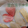 有零有食每日冻干苹果干15g/袋烟台红富士纯冻干苹果办公室健康解馋零食 实拍图