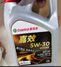 嘉实多（Castrol）嘉效 全合成机油 润滑油 5W-30 SP/GF-6 4L 汽车保养 实拍图