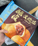 广州酒家利口福 酥皮山楂叉烧包450g 9个 早餐包子 微波速食 快手早餐 半成品 实拍图