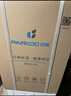 百奥（PARKOO）除湿机/抽湿机/干衣 除湿量16升/天 家用抽湿机吸湿器地下室干燥机干衣净化 APP控制PD09D-16 实拍图