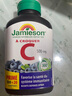 健美生（Jamieson）天然维生素C蓝莓味咀嚼片 500mg/片 120片/瓶源自天然果蔬培育 实拍图