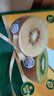 佳沛（zespri）新西兰 阳光金奇异果12粒礼盒特大果单果约122-146g 猕猴桃 水果 实拍图