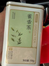 京东京造 2025新茶特级明前雀舌200g绿茶茶叶嫩芽自己喝京东自营赠礼袋 实拍图