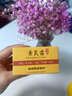 sakose黄芪霜50g经典老国货改善粗糙淡黄植物面霜提亮肤色保湿润肤男女 实拍图