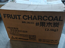 尚烤佳（Suncojia） 烧烤碳 无烟果木炭 围炉煮茶取暖炭 烤肉苹果木炭 烧烤燃料 5斤 实拍图