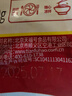 天福号酱香猪头脸肉200g 酱卤熟食腊味 即食下酒凉菜 贴秋膘中华老字号 实拍图
