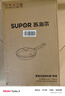 苏泊尔（SUPOR）平底锅不粘锅 抗菌率99.9%星星石耐磨煎锅28cmEJ28AKJ01 实拍图