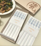 双枪家用陶瓷筷子食品接触级抗菌防霉 千里江山10双 高档礼盒装 实拍图