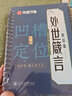 华夏万卷凹槽练字帖成人行楷速成硬笔字帖男女生反复自动褪色消失行书钢笔控笔训练古诗词常用字临摹书法9本 实拍图
