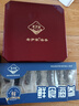 老尹家淡干海参春季滋补深海底播5年刺参 滋补端午礼盒装250g 40-50头 250g*1盒 实拍图