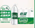怡宝包装饮用水520ml*24瓶[彩膜],24联包   渠道限定 实拍图