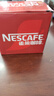 雀巢（Nestle）【代言人丁禹兮同款】醇品速溶每日黑咖啡100天0糖0脂*100包*1.8g 实拍图