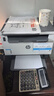【二手95新】惠普HP 激光打印机一体机136w升级型多功能黑白打印扫描复印办公家用可选无线网络 tank1005w大印量三合一Wifi 实拍图