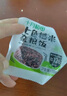 十月稻田 七色糙米饭团 即食 粗粮五谷杂粮 方便速食 低脂健身主食 100g*7 实拍图
