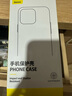 倍思 适用苹果14Pro手机壳iPhone14Pro保护套Magsafe磁吸壳充电防摔超薄高端镜头全包简约透明男女款 实拍图