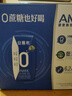 伊利安慕希AMX 0蔗糖常温酸牛奶200g*12盒/箱 礼盒装 实拍图