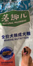 麦富迪狗粮 藻趣儿狗粮成犬粮牛肉螺旋藻 均衡营养15kg/30斤 实拍图
