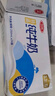 三元特品纯牛奶整箱250ml*24盒100%生牛乳 新老包装随机发货 实拍图