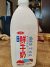 三元 0脂肪脱脂 鲜牛奶1.8L 大桶家庭装 巴氏杀菌 健身伴侣 实拍图